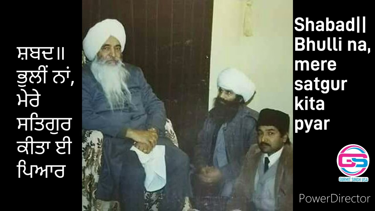 Shabad|| Bulli na mere satgur kita pyar||Radha swami ji 🙏Pathi Gurmit Singh usa. Sant Rasila Ram ji