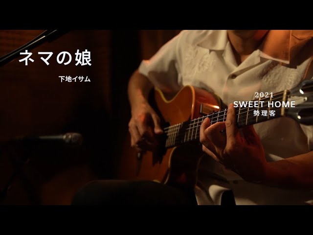 Buzy - Kujira(whale) - YouTube