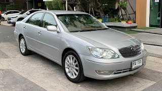 รีวิว 2005 Toyota Camry 2.4Q น๊อตไม่ขยับ มือเดียว สภาพป้ายแดง