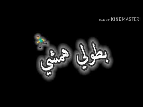 احمد موزة مهرجان شنطة يورو اقوى حاله واتس 2020