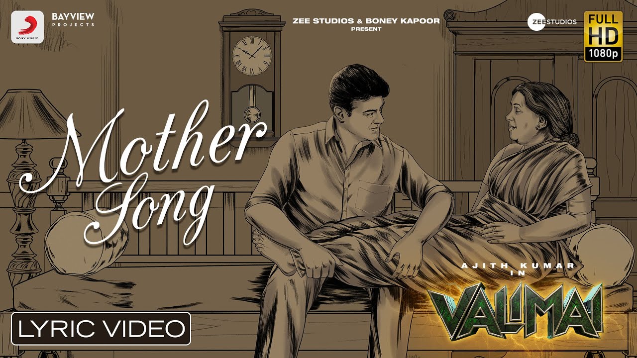 Download Valimai  - Mother Song Lyric | Ajith Kumar | Yuvan Shankar Raja, Vinoth, Boney Kapoor, Zee Studios