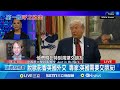美國與英國的經濟合作