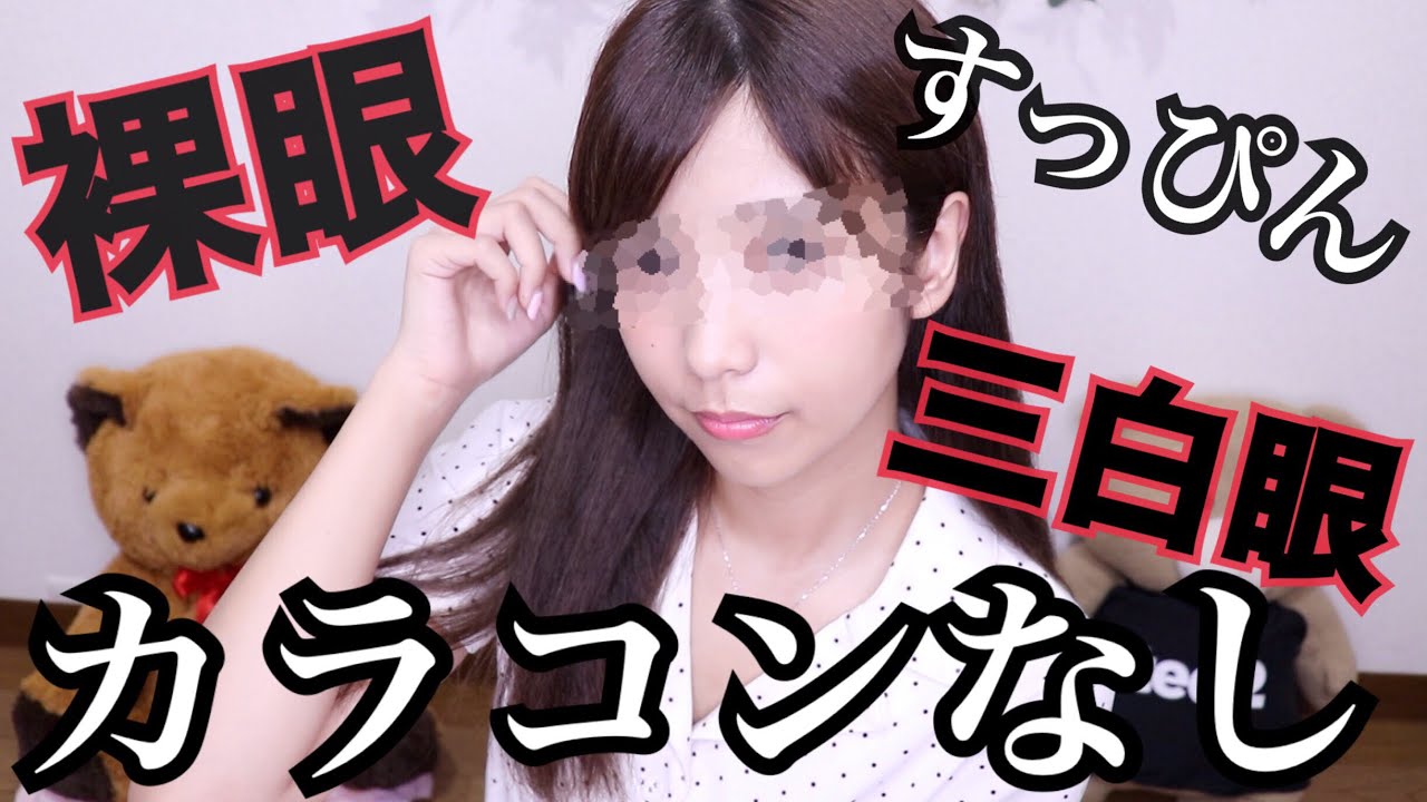 ゆんちゃん コンパクト