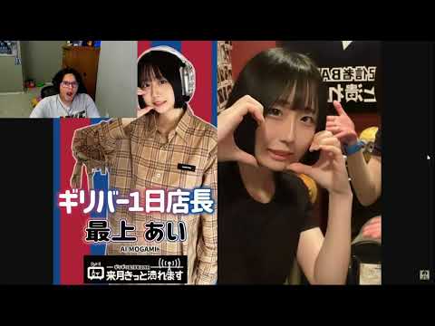 Diorlethemknw reacts to The Story of The Idol Murdered in Broad Daylight - Ai Mogami