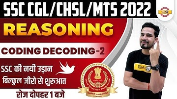 SSC MTS/CHSL/CGL 2022 | SSC Reasoning | Coding Decoding-2 | By Brijendra Sir | SSC Exams By Exampur