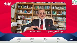 The Challenge with Mohammad Manzarpoor: Time Is Up; Is a Major War Coming | Amirahmadi and Jaldi...