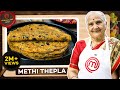 Gujju bens homemade methi thepla recipe i    i how to make methi thepla i gujju ben