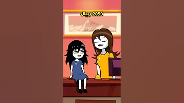 بس ميمز انميشن Animation 