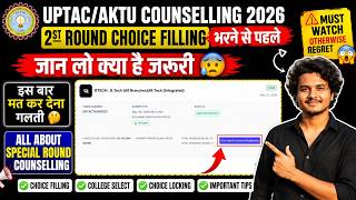 UPTAC/AKTU Counselling 2026 | Round 2 Choice Filling 😱 | Special Round Counselling Explained