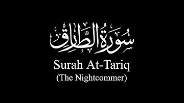 Surah At-Tariq (The Nightcommer) | Yasser Al-Dosari | ياسر الدوسري | سورة الطارق