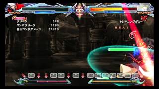 BBCPEX Ragna OD FC 6K