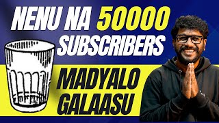50000 Thanks Note to our Subscribers #youtube #janasena #pawankalyan