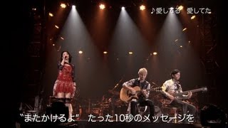 裏ドリワンダーランド 2012/2013 ダイジェスト Vol.2（どん底コーナー）