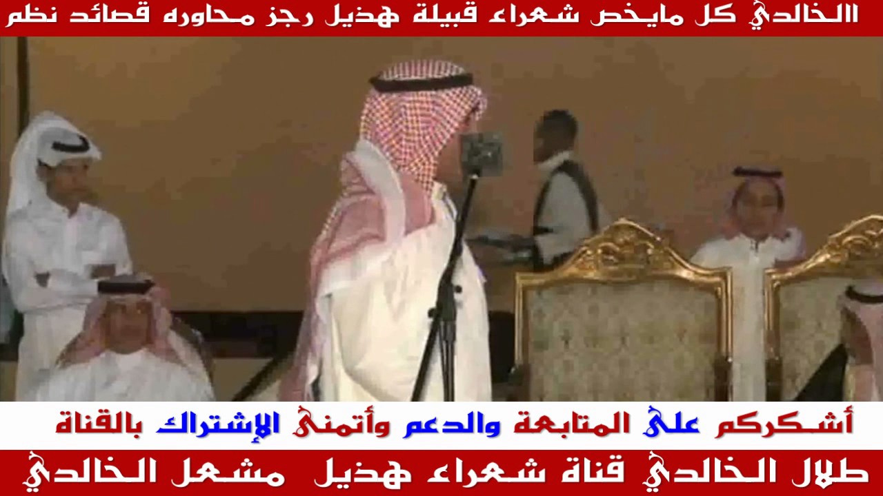 حامد القارحي ||  رشيد الزلامي || ترى الشيطان يفرح بالحبال الذي تعقدها