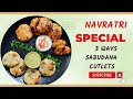 3 Ways Sabudana Vada|साबूदाना वड़ा। Vrat Recipe |व्रत का खाना।Navratri Special|Episode 3|Hobby Rasoi