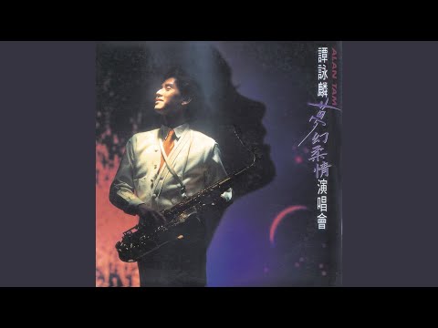 Hello Goodbye (Live) - YouTube