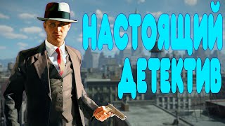 :   L.A. Noire