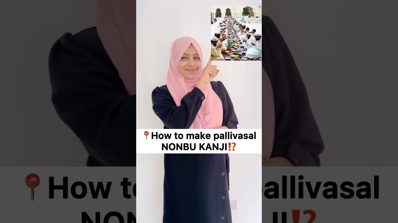 ‼️Pallivasal nombu kanji recipe‼️