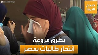 ضحايا نتيجة الثانوية العامة.. انتحار 6 طلاب بطرق عدة في مصر