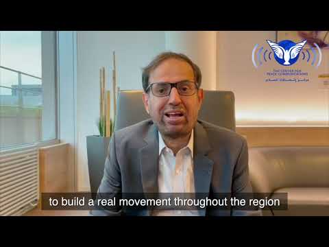 H.E. Dr. Ali Al Nuaimi — remarks at the CPC’s conference in Erbil