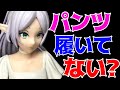 【葬送のフリーレン】Luminasta“フリーレン”～フォーリヒにて～開封レビュー！
