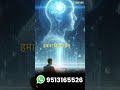 Lal Kitab Mein Budh Grah Ka Mahatva #shorts #shortsfeed #astrology