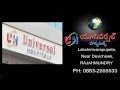 Universal hospital