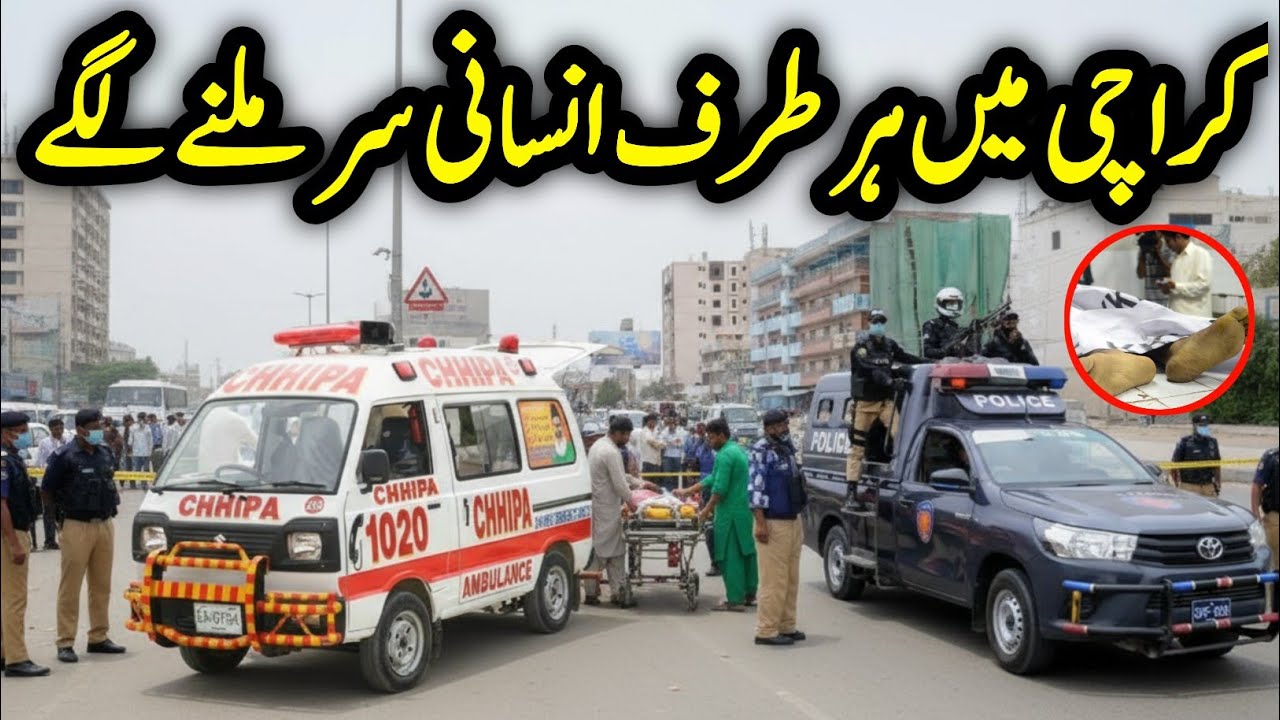 Karachi Breaking News | Har Taraf Insani Sar Aur Laashain Mil Rahi Hain | Karachi News Today |