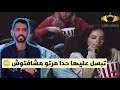 تبسل على بنت فسينما وحصلوه الناس 