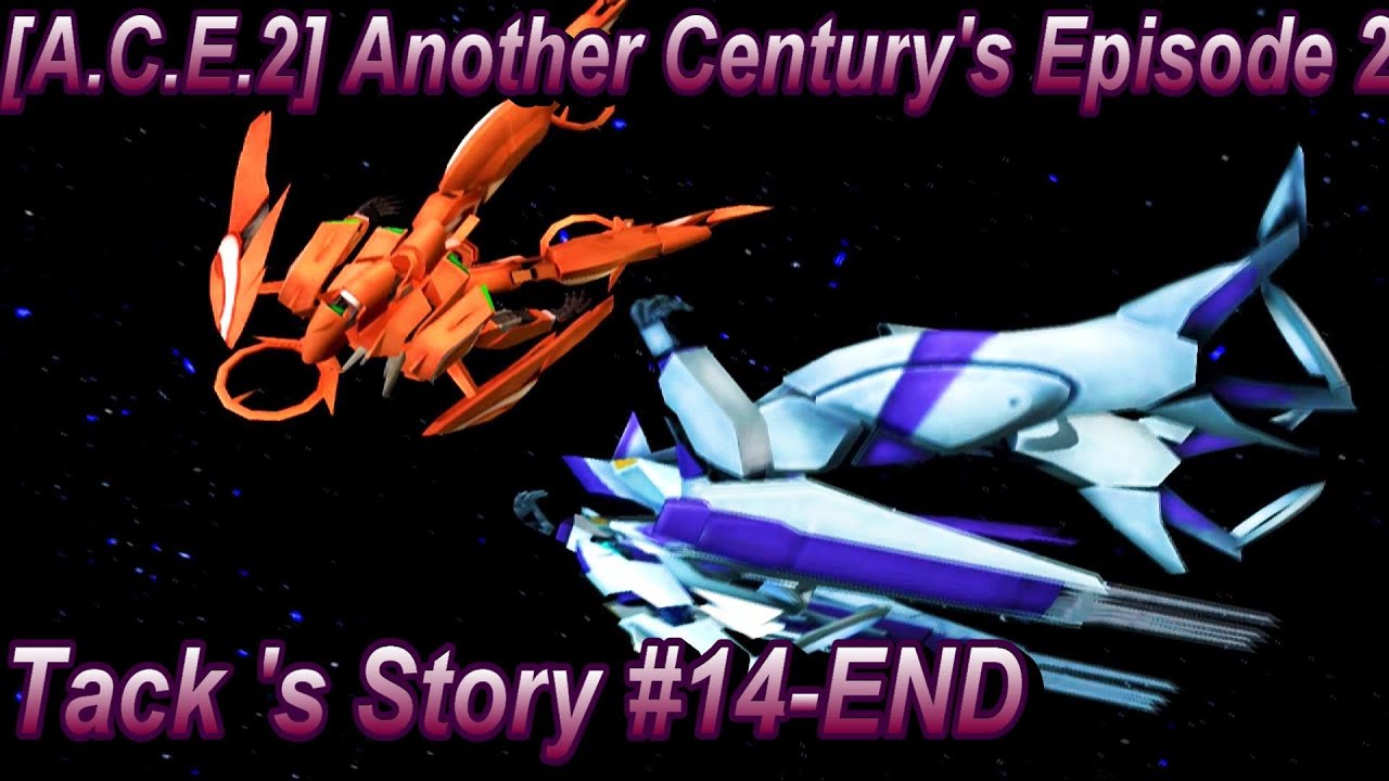 タックの戦い #14-END 最終決戦 A.C.E.2 アナザーセンチュリーズ
