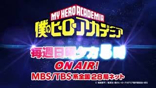 アニメ 僕のヒーローアカデミア 第12話 オールマイト Pv Youtube