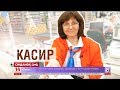 Гроші, черги та скандали – Ірина Гулей на день стала касиром