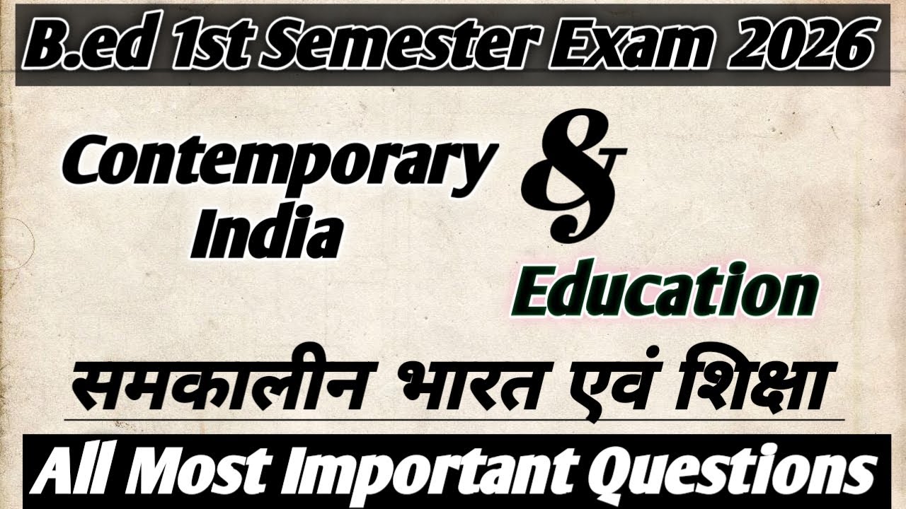MOST IMPORTANT QUESTION FOR B.ED FIRST SEM. WITH ANSWERS  || समकालीन भारत एवं शिक्षा के लिए प्रश्न||