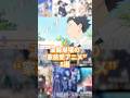 涙腺崩壊の"家族愛アニメ"5選 #アニメ #アニメ紹介 #アニメレビュー #アニメ評価 #新作アニメ #オタク #フィギュア #アニソン #short #shorts #社長