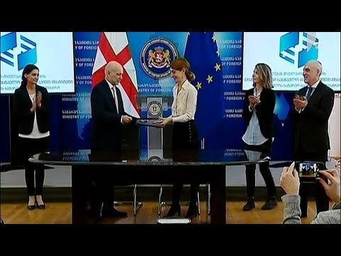 მემორანდუმის ხელმოწერა საგარეო უწყებაში