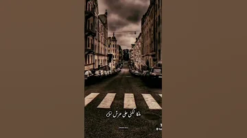 حالات واتس 2023 حظ يا حظ مزمار 