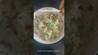 Gopalkala Recipe, गोपाळकाला रेसिपी janmashtami gopalkala shorts