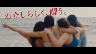 映画『パピチャ　未来へのランウェイ』予告編