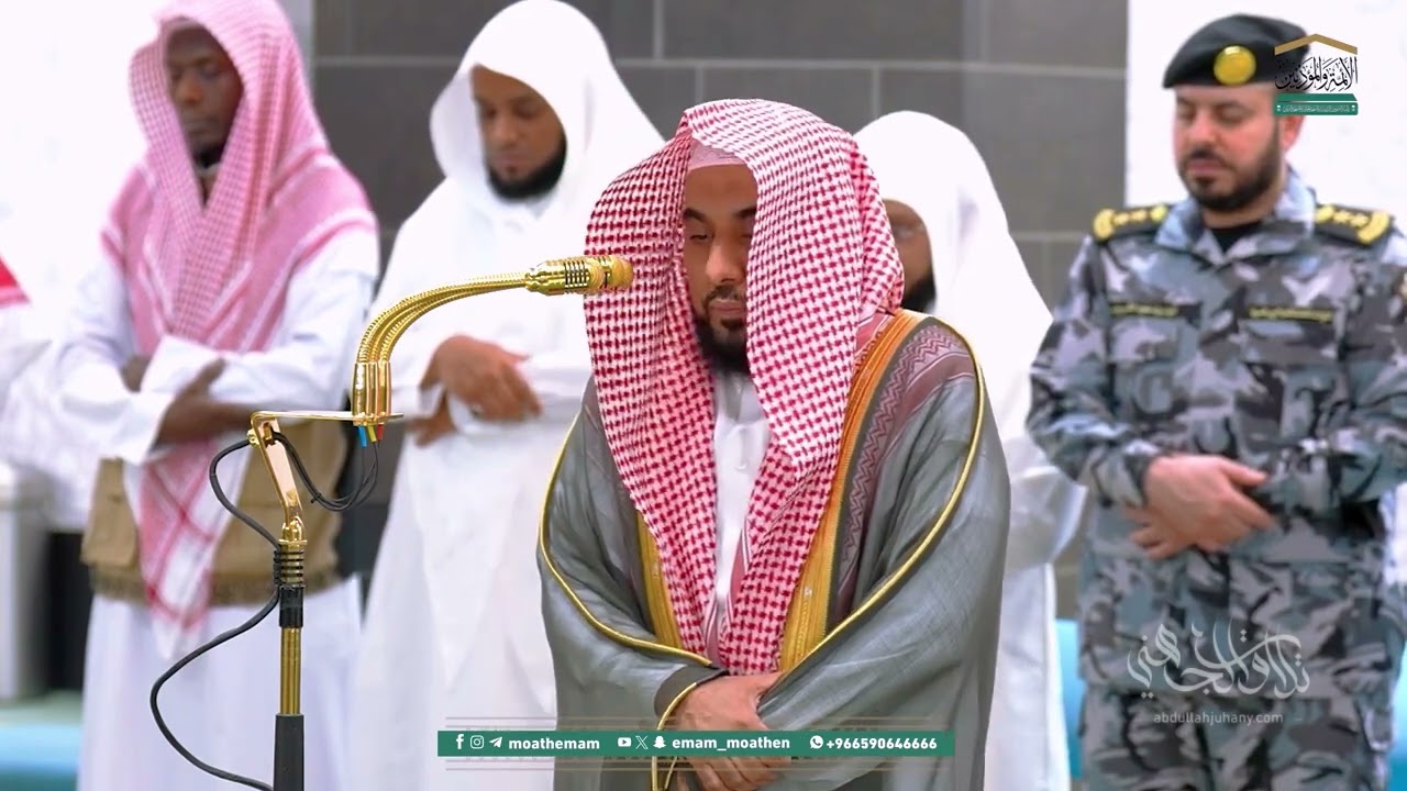 فجرية تذهل الألباب من سورة الأحزاب للشيخ د. عبدالله الجهني | 28 ذو الحجة 1446هـ