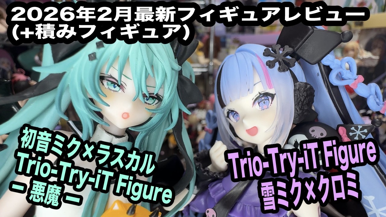 Snow Miku x Kuromi] [Hatsune Miku x Rascal - Devil -] Trio-Try-iT
