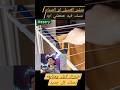 فكره مذهله لو منشر الغسيل اتكسر من الصداء نصلحه ازاي شوفي وهتدعيلي