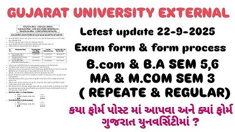 GUJARAT UNIVERSITY EXTERNAL FORM DATE UPDATE 2025 || DATE , PROCESS, FESS || BA , BCOM , MA , M.COM 