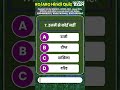 Hindi Quiz UPPSC RO/ARO Prelims Mains #decodeexam #uppscroaro2026 समीक्षा अधिकारी हिंदी प्रश्नोत्तरी