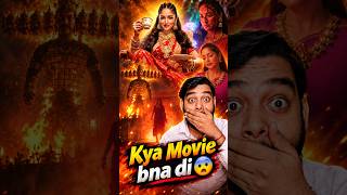 Nayyi Navelli Trailer ? #shorts  #nayinaveli #yamigautam #horror #horrorcomedy