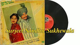 ਜੀਜਾ ਲੱਕ ਮਿਣਲੈ ll ਅਮਰ ਸਿੰਘ ਚਮਕੀਲਾ ll ਅਮਰਜੋਤ ll HMV LP 1984 ll ECSD 3100 ll ਸੰਗੀਤਕਾਰ ਚਰਨਜੀਤ ਅਹੂਜਾ