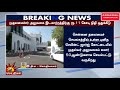 #BREAKING | ஒவ்வொரு அமைச்சரின் அலுவலக புதுப்பிப்பு பணிக்கு ரூ.20 லட்சம் நிதி! | Kalaignar News