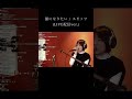 前のカバーから5年後の「猫になりたい」(LIVE配信ver)