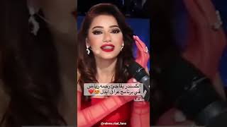 الكسندر يفاجئ رحمة رياض في برنامج عراق ايدول 😍❤          #رحمة_رياض #عراق_ايدول