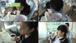 생방송 투데이 131107 #9(1)