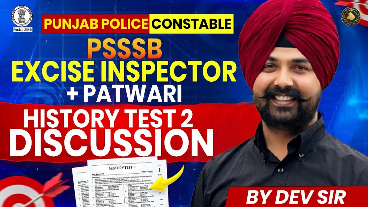 History Test Series for PSSSB Excise Inspector/ Patwari 2026 | Punjab Police Questions by Dev Sir #2